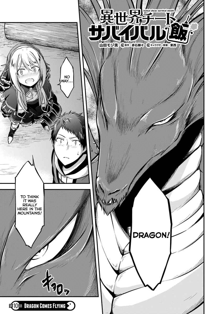 Page 1 Chapter 10 Isekai Cheat Survival Meshi