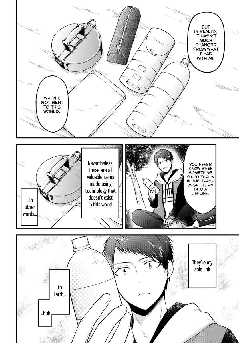 Page 20 Chapter 10 Isekai Cheat Survival Meshi