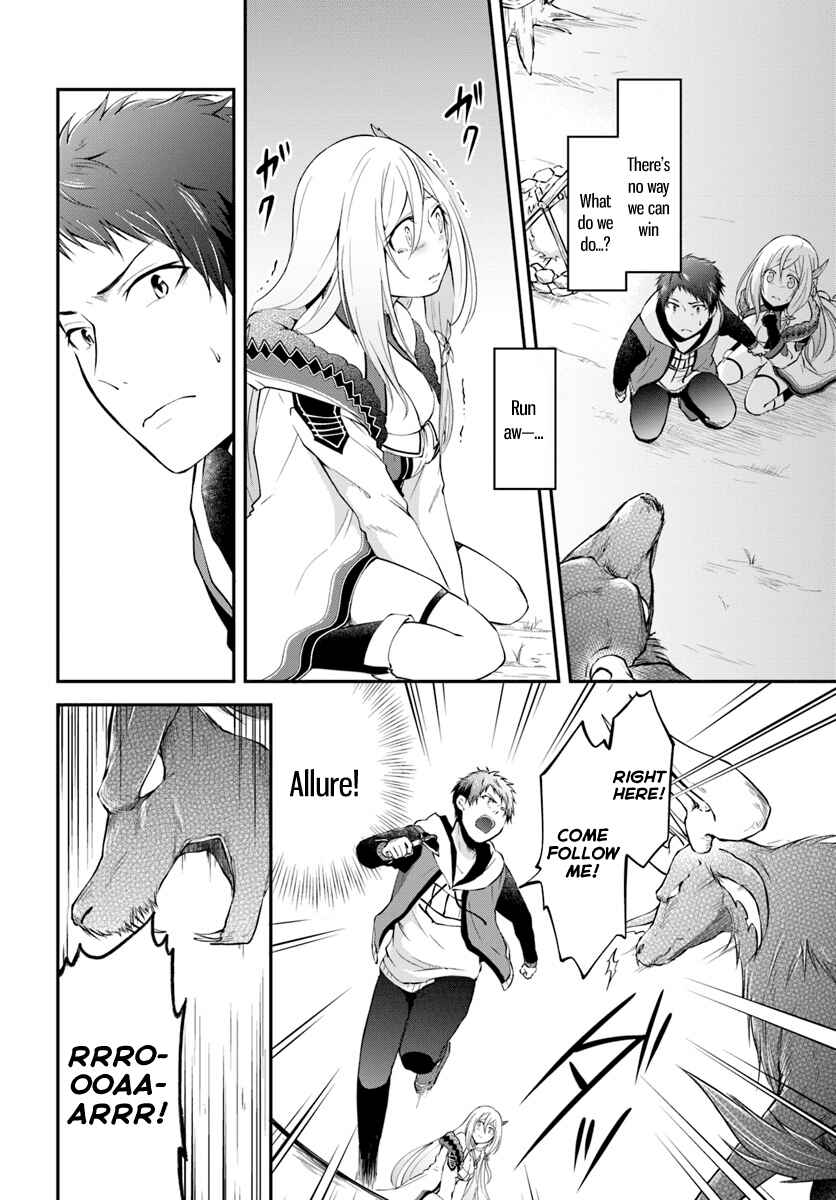 Page 2 Chapter 4 Isekai Cheat Survival Meshi