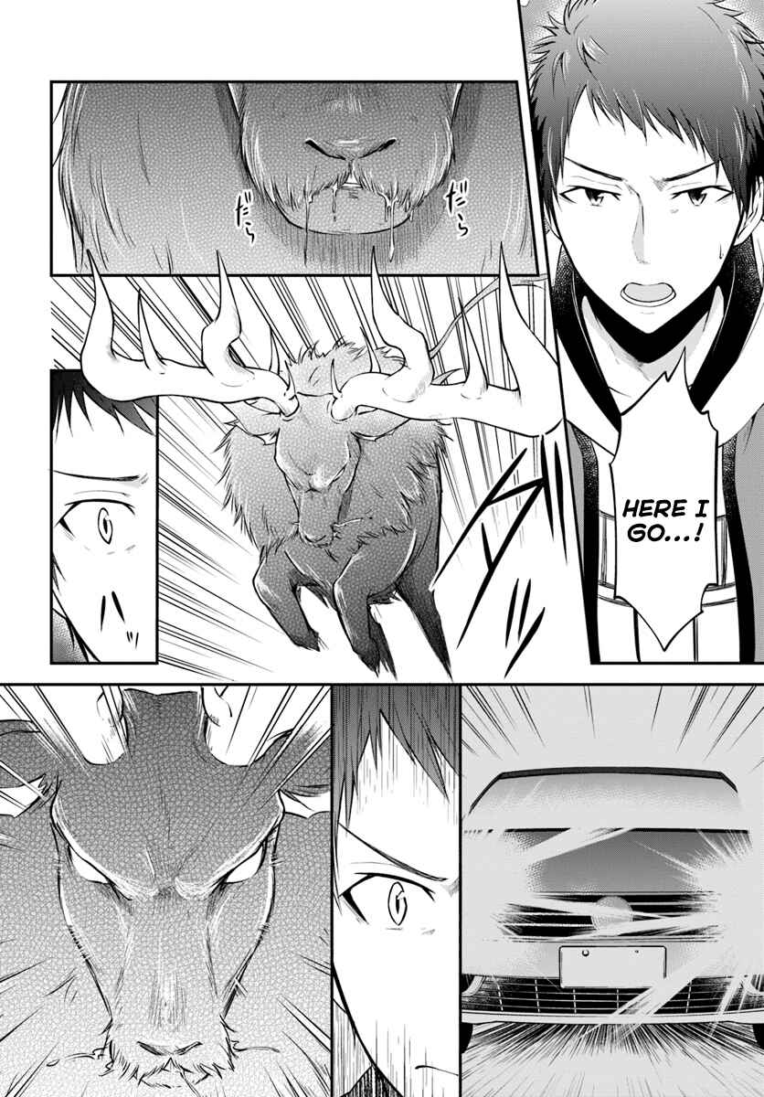 Page 4 Chapter 4 Isekai Cheat Survival Meshi