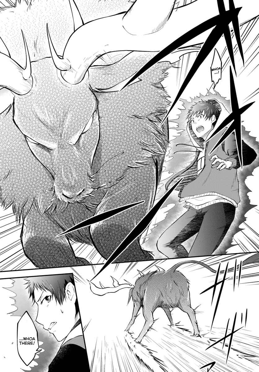 Page 5 Chapter 4 Isekai Cheat Survival Meshi
