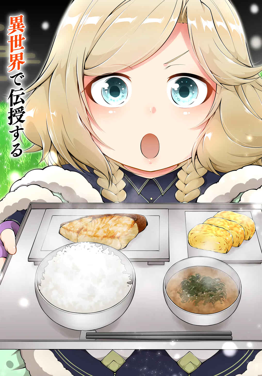 Page 3 Chapter 66 Isekai Cheat Survival Meshi