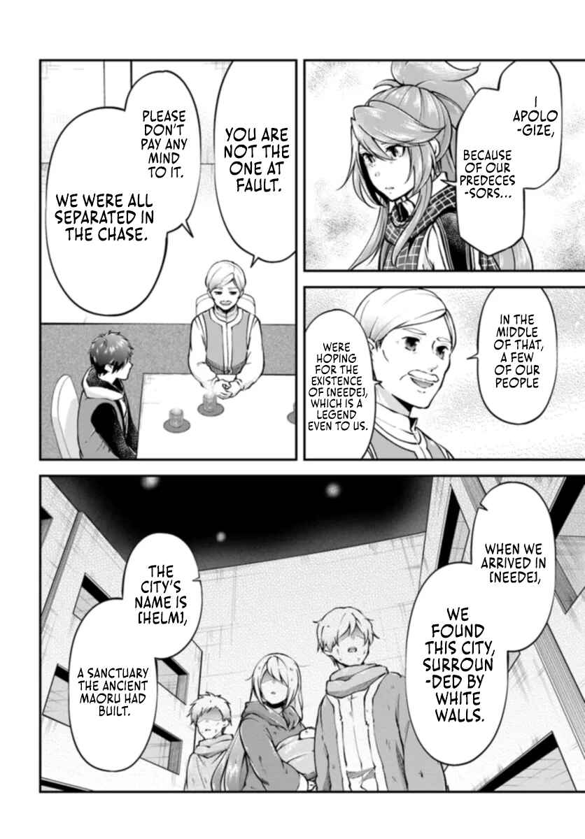 Page 17 Chapter 61 Isekai Cheat Survival Meshi