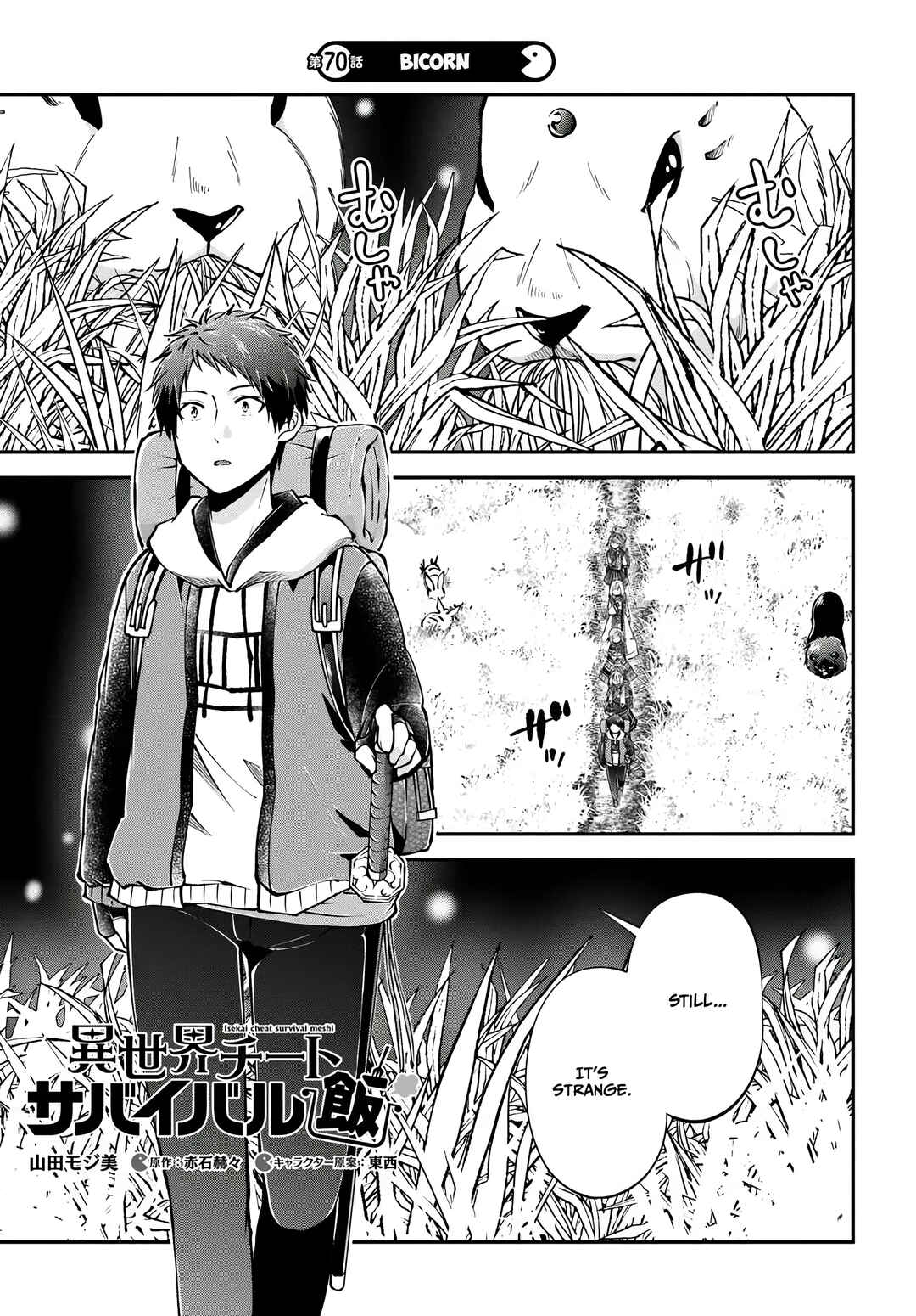 Page 2 Chapter 70 Isekai Cheat Survival Meshi
