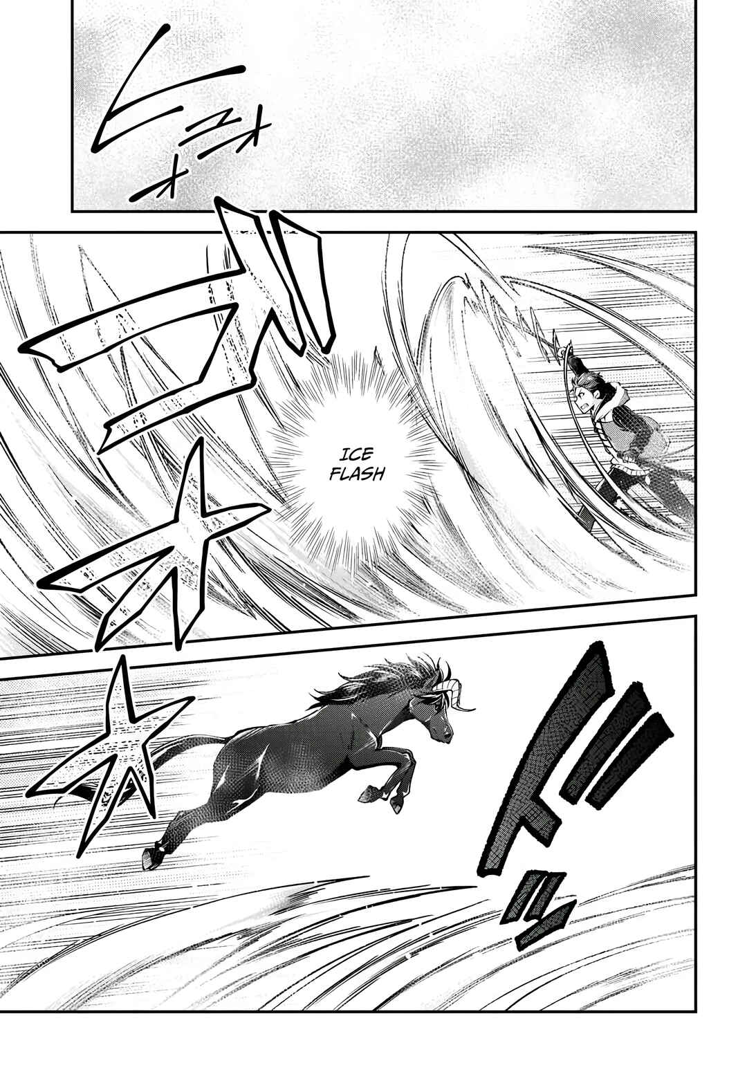 Page 20 Chapter 70 Isekai Cheat Survival Meshi