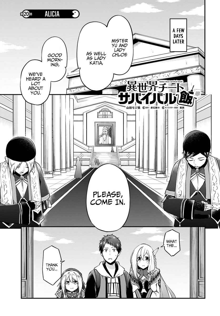 Page 1 Chapter 20 Isekai Cheat Survival Meshi