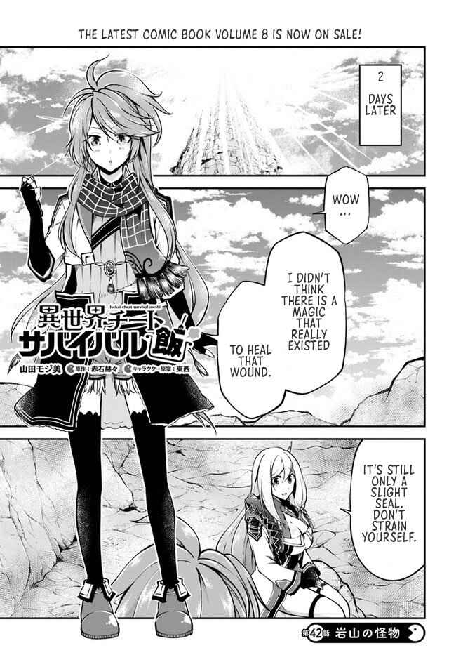 Page 2 Chapter 42 Isekai Cheat Survival Meshi