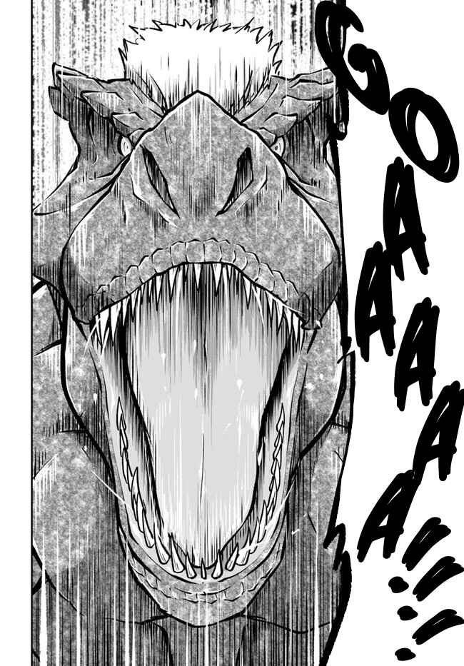 Page 13 Chapter 57 Isekai Cheat Survival Meshi
