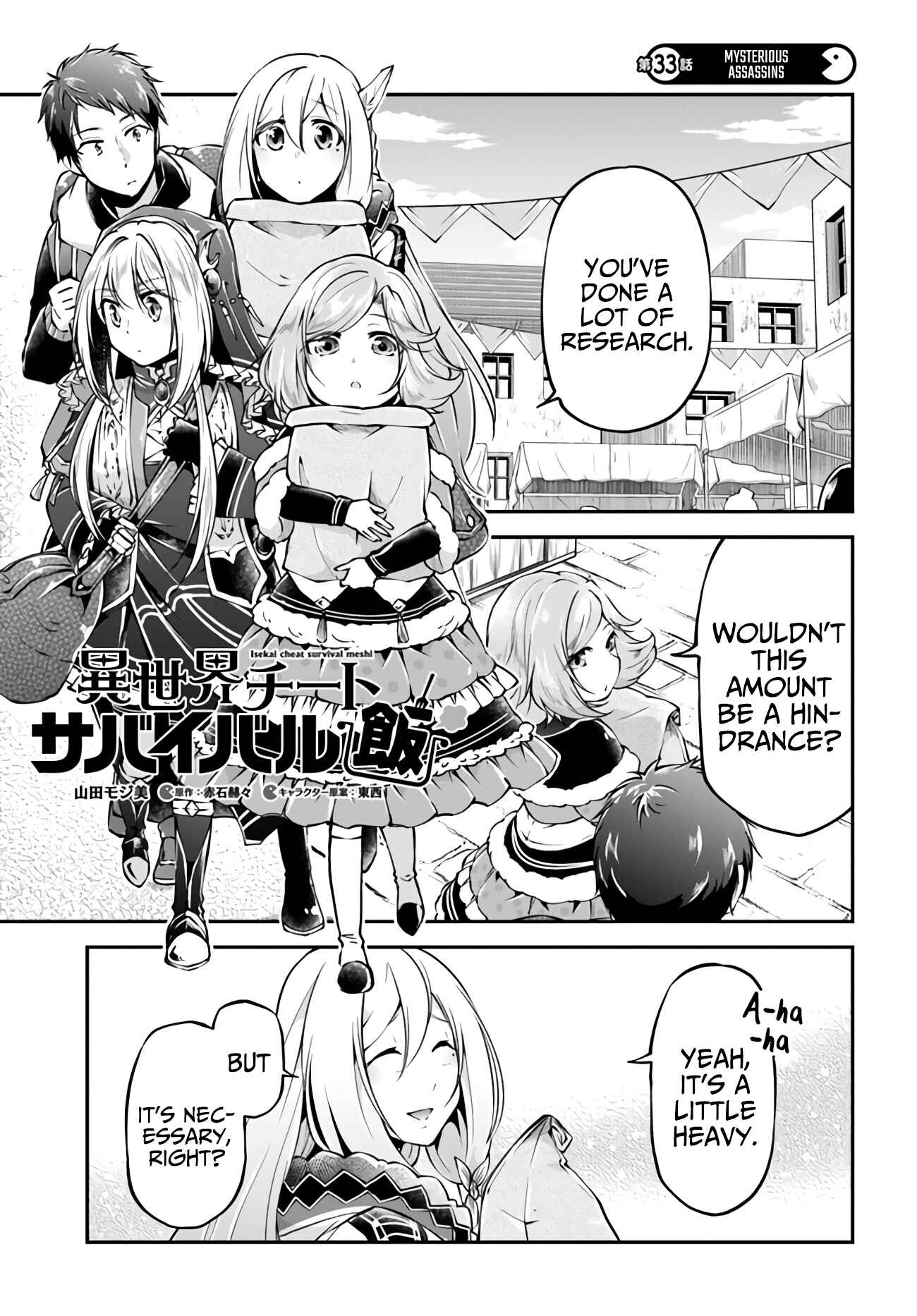 Page 1 Chapter 33 Isekai Cheat Survival Meshi
