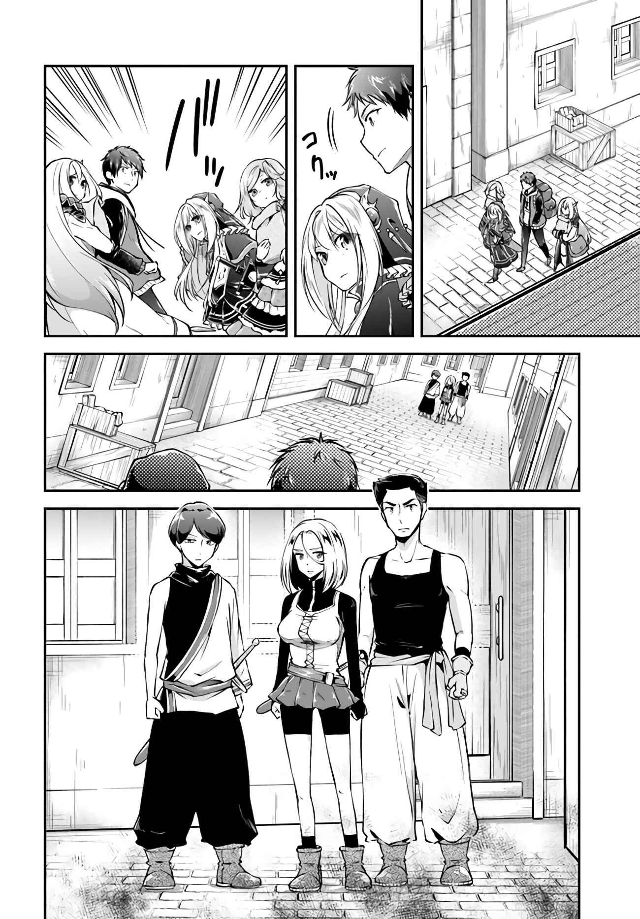 Page 10 Chapter 33 Isekai Cheat Survival Meshi