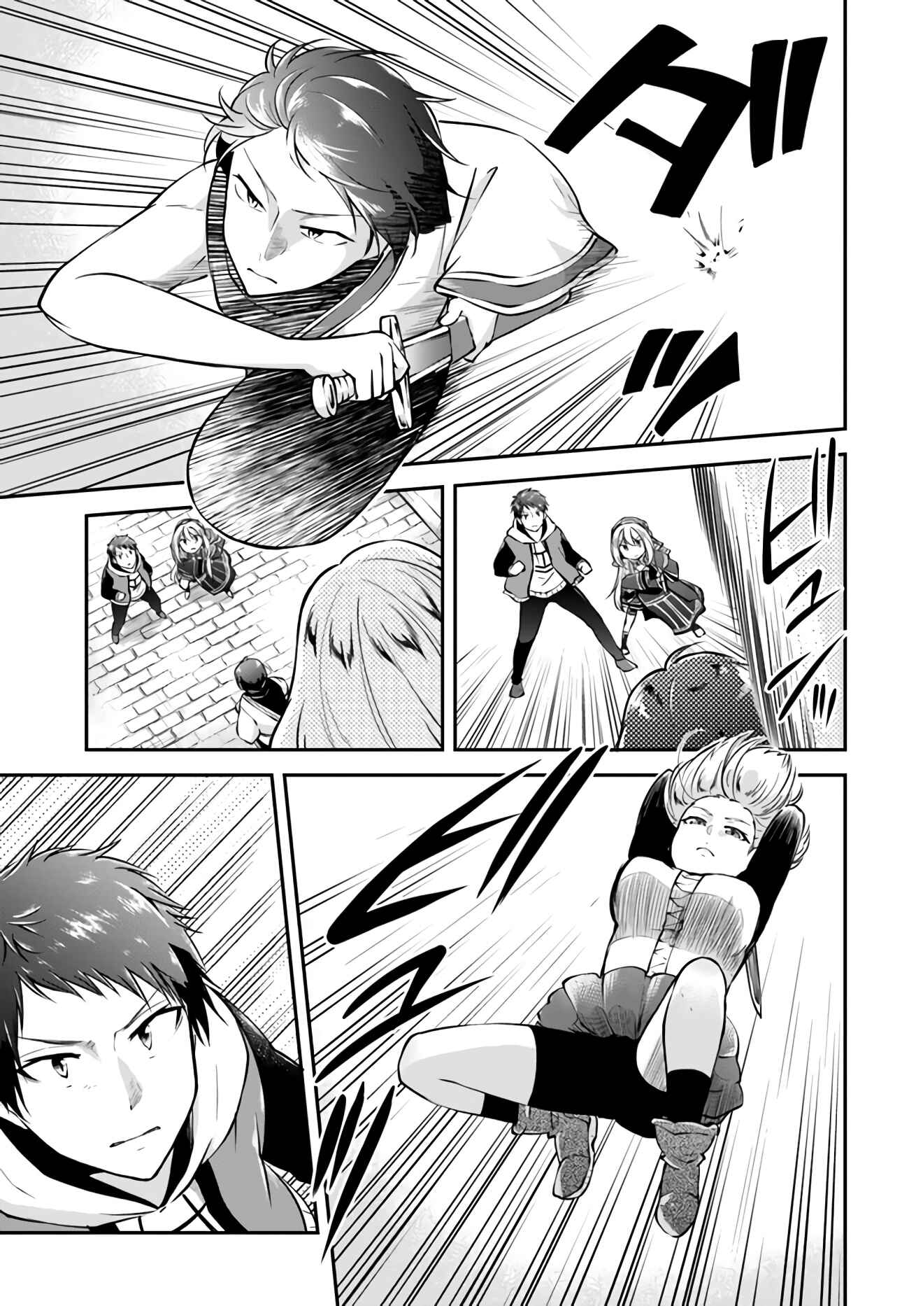Page 13 Chapter 33 Isekai Cheat Survival Meshi