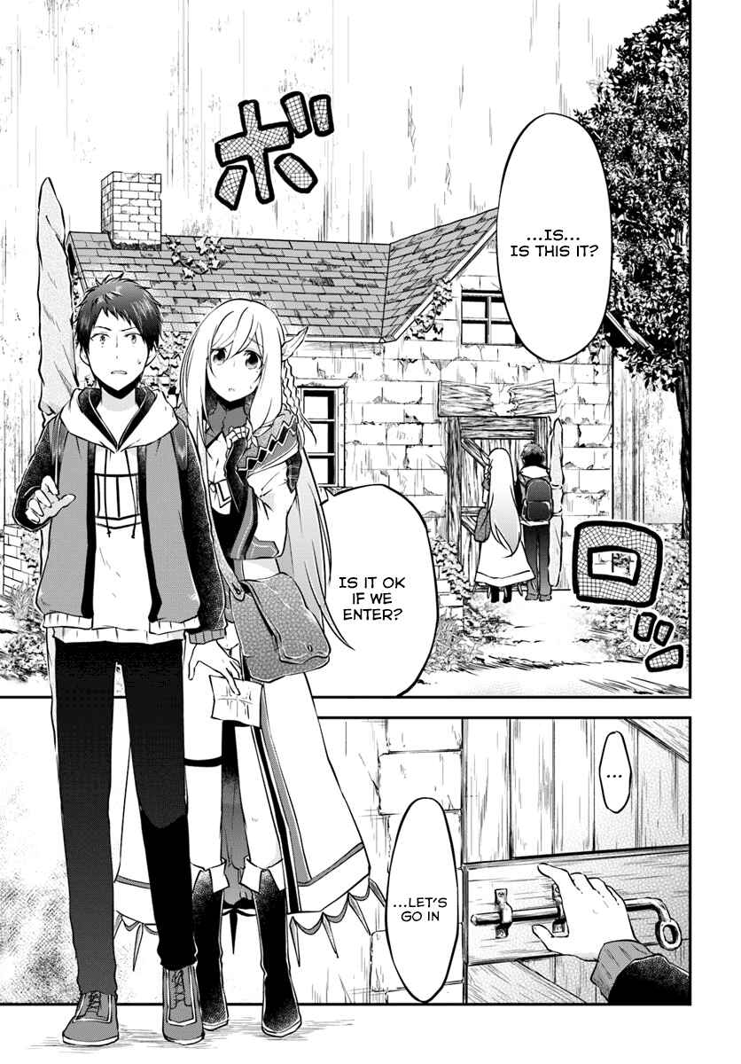 Page 1 Chapter 17 Isekai Cheat Survival Meshi