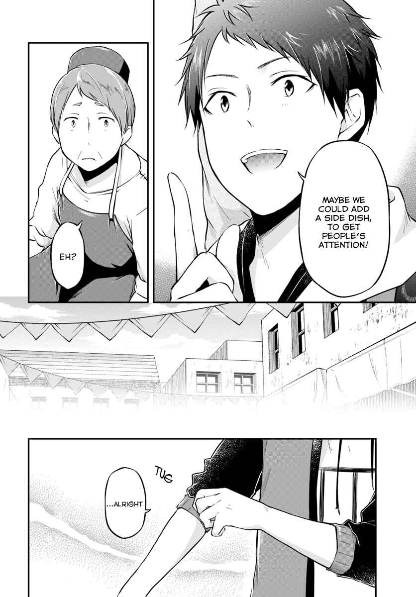 Page 24 Chapter 17 Isekai Cheat Survival Meshi