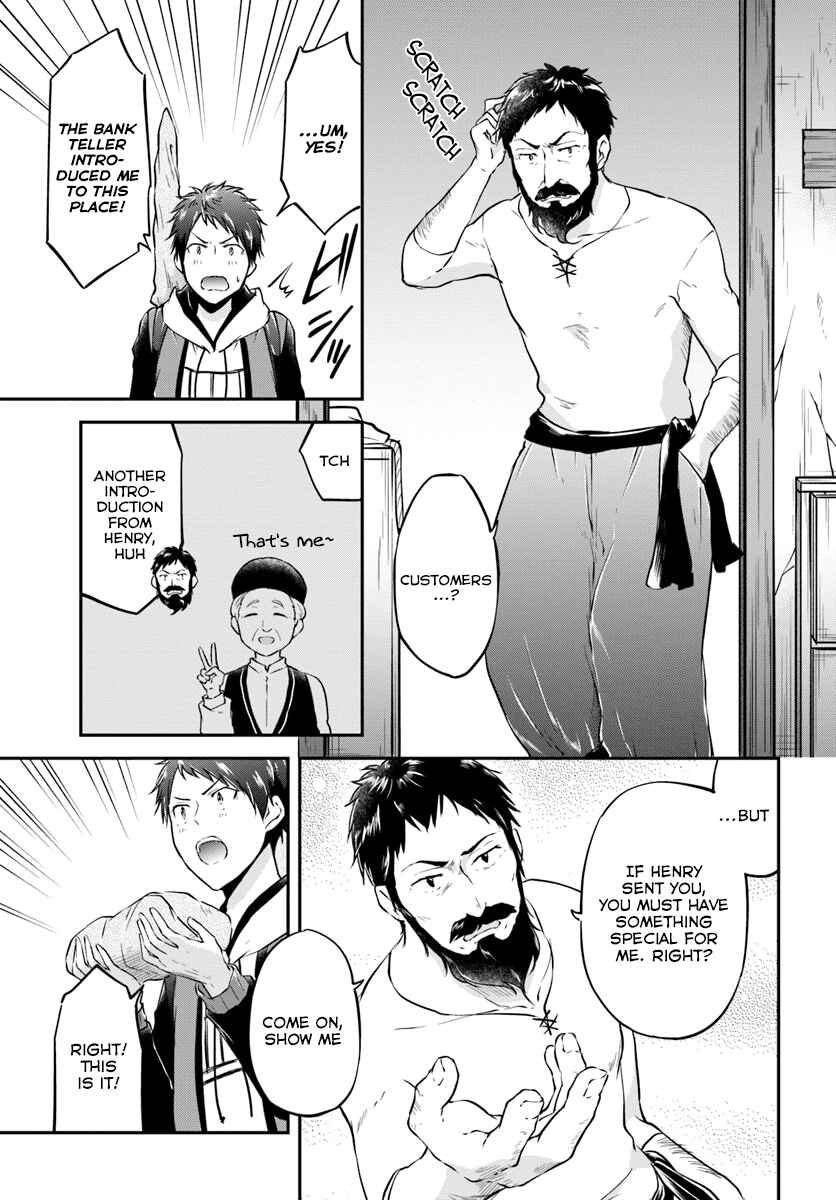 Page 3 Chapter 17 Isekai Cheat Survival Meshi