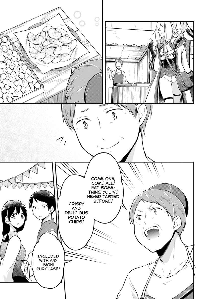 Page 33 Chapter 17 Isekai Cheat Survival Meshi