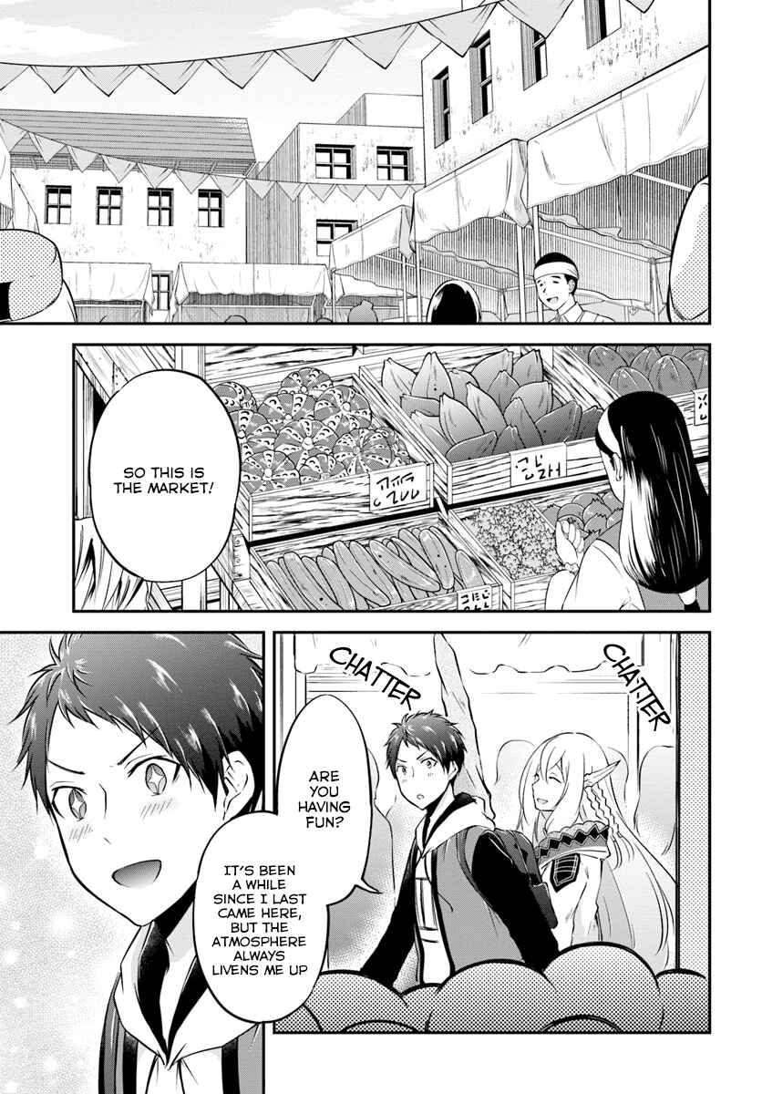 Page 7 Chapter 17 Isekai Cheat Survival Meshi