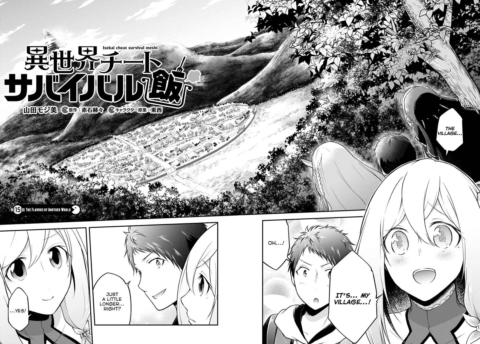 Page 4 Chapter 15 Isekai Cheat Survival Meshi