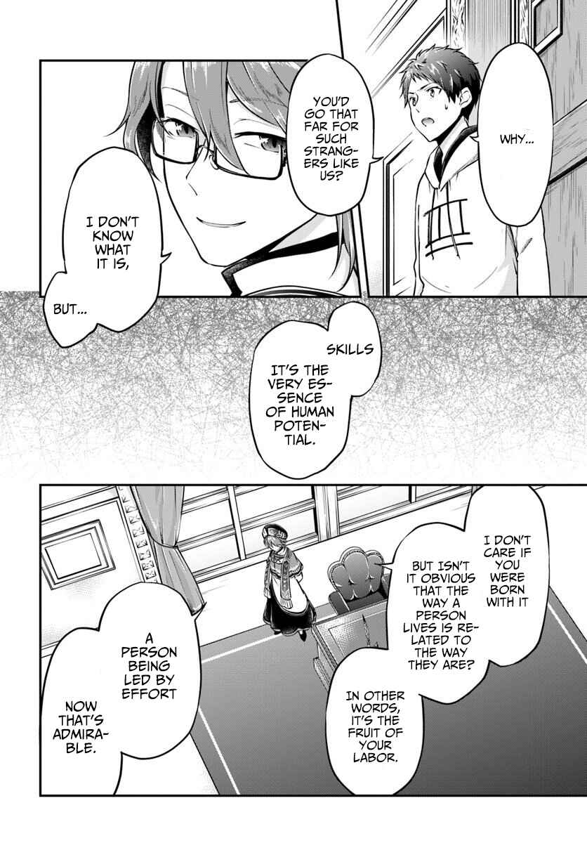 Page 3 Chapter 19 Isekai Cheat Survival Meshi