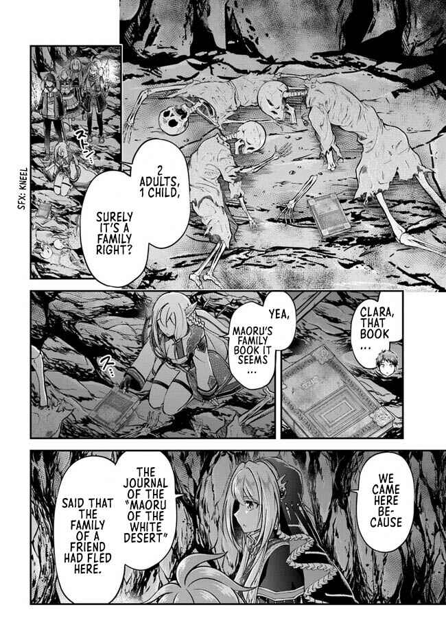 Page 19 Chapter 45 Isekai Cheat Survival Meshi