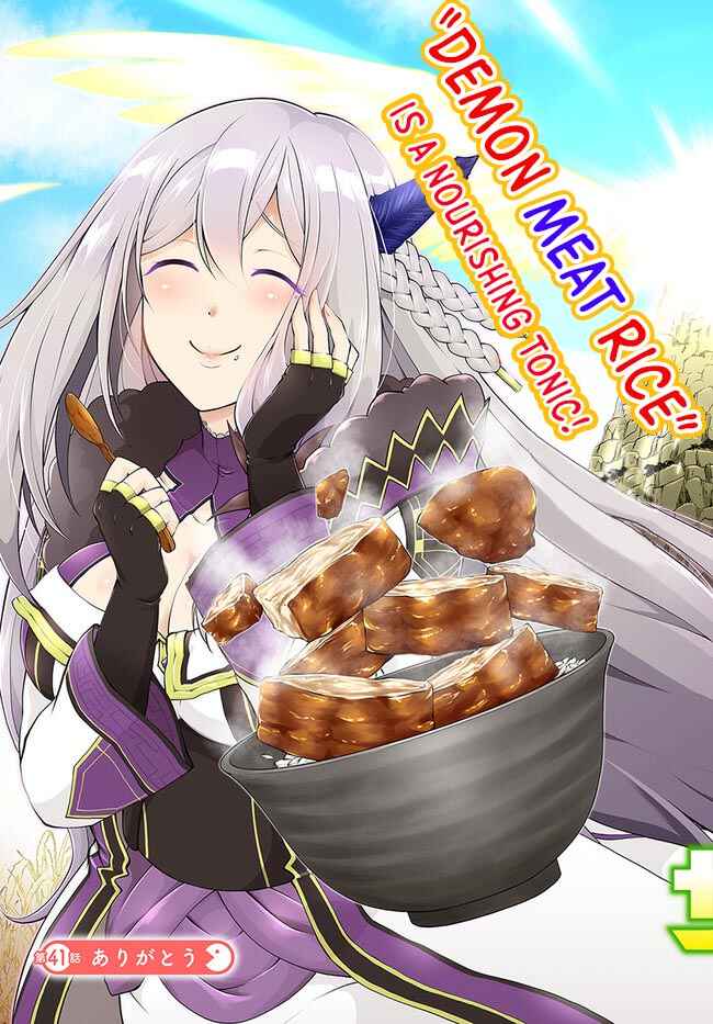 Page 4 Chapter 41 Isekai Cheat Survival Meshi