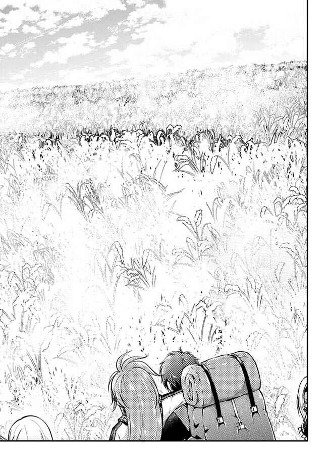 Page 11 Chapter 43 Isekai Cheat Survival Meshi
