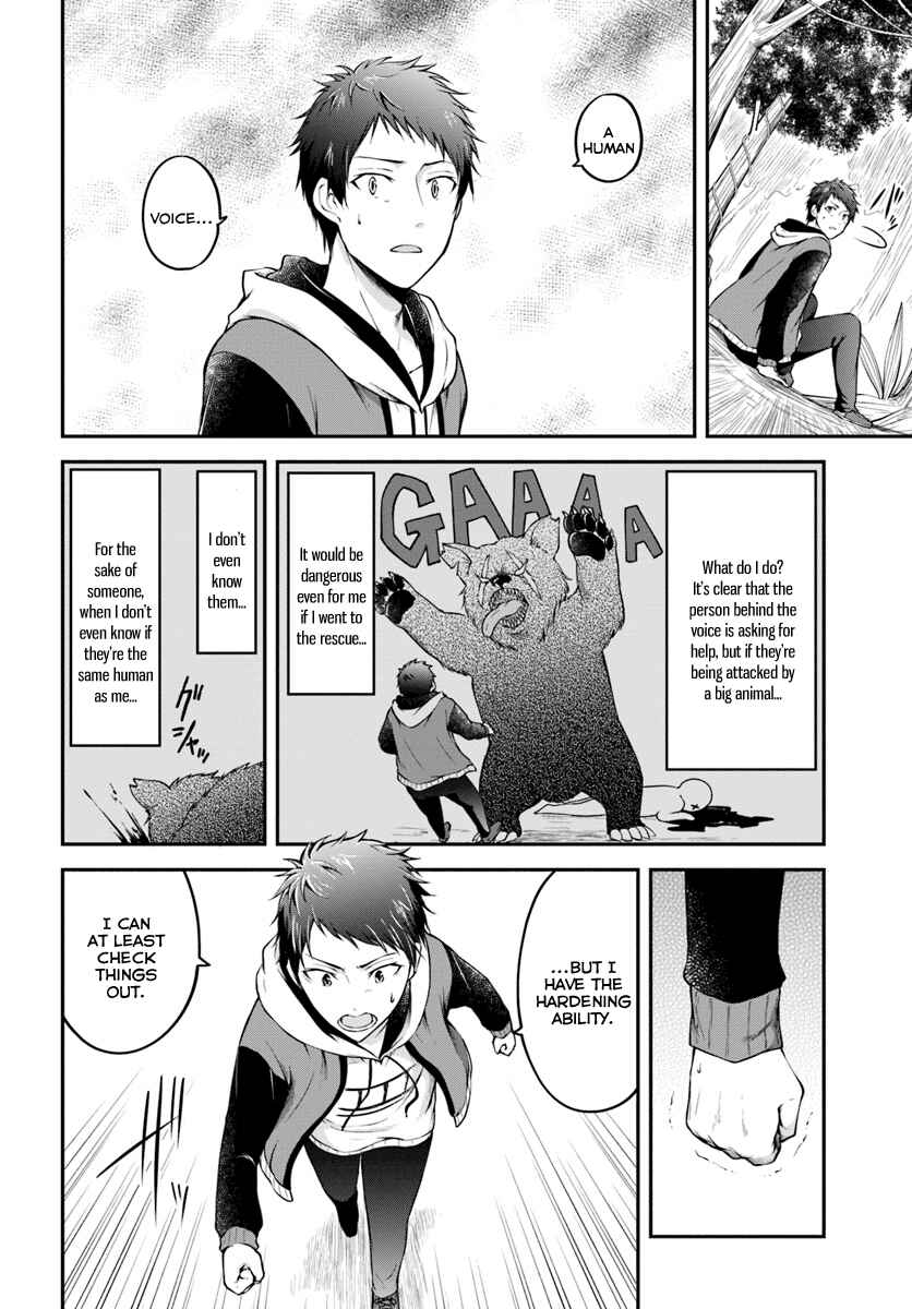 Page 14 Chapter 2 Isekai Cheat Survival Meshi