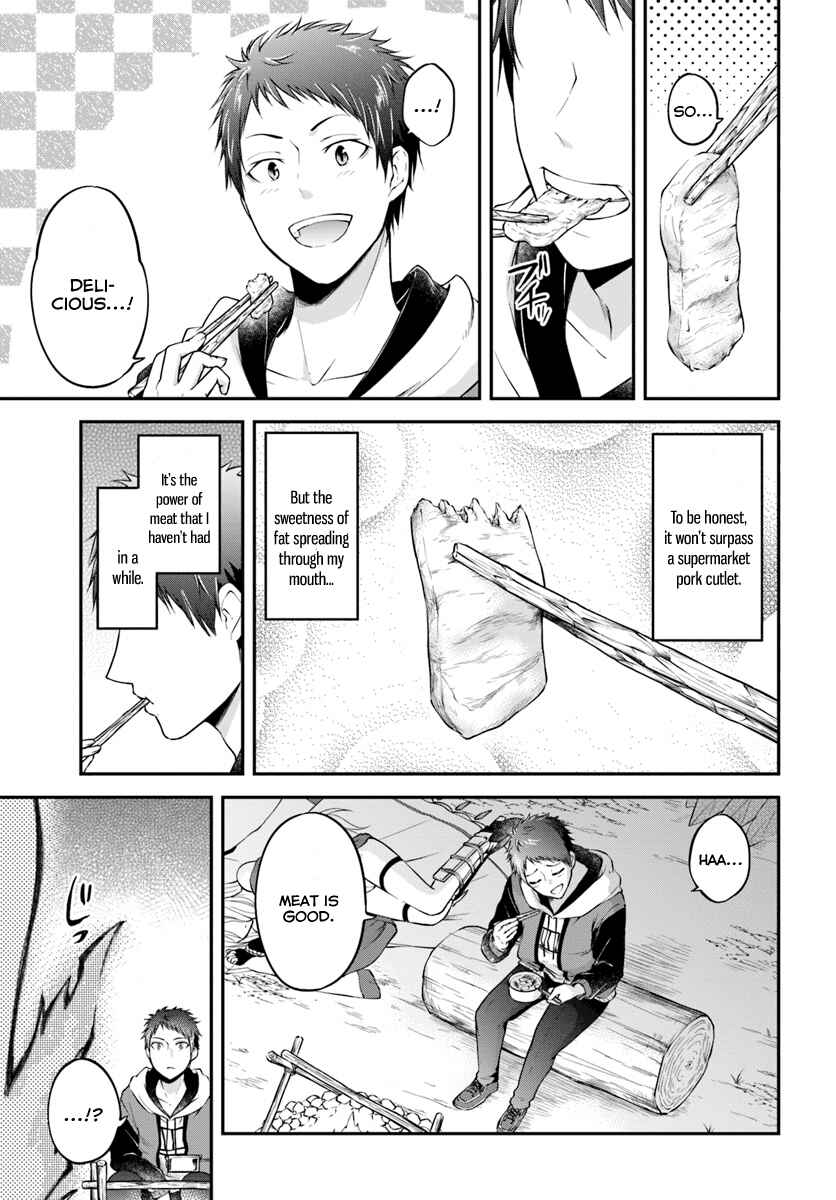 Page 19 Chapter 2 Isekai Cheat Survival Meshi