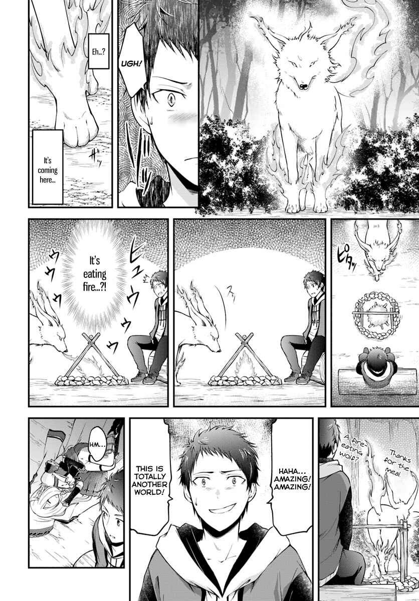 Page 20 Chapter 2 Isekai Cheat Survival Meshi