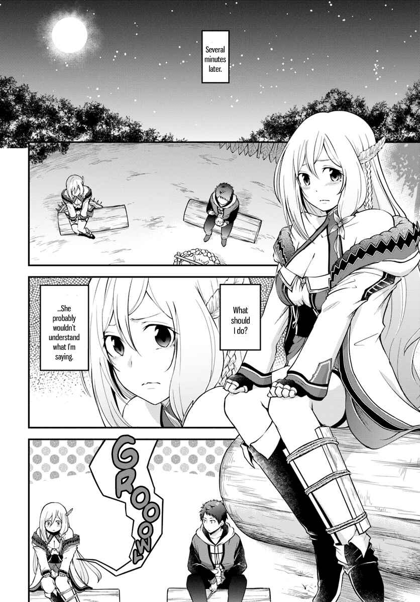 Page 22 Chapter 2 Isekai Cheat Survival Meshi