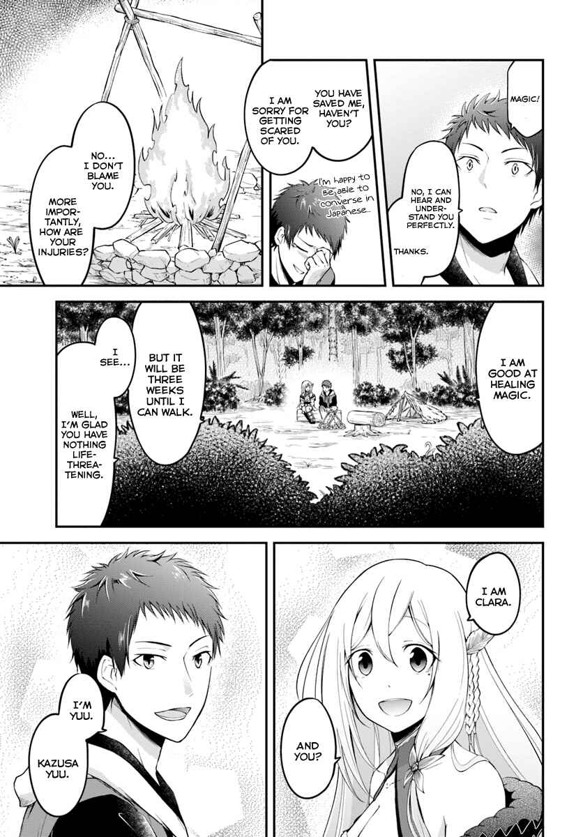Page 25 Chapter 2 Isekai Cheat Survival Meshi