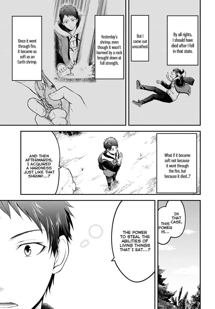 Page 7 Chapter 2 Isekai Cheat Survival Meshi