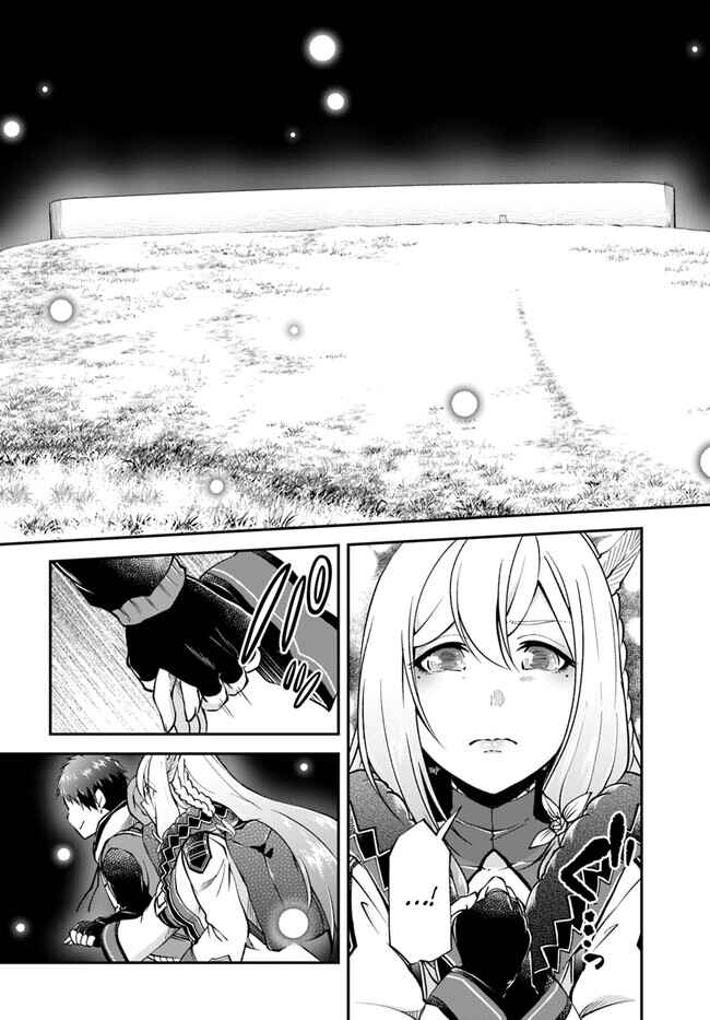 Page 19 Chapter 60 Isekai Cheat Survival Meshi