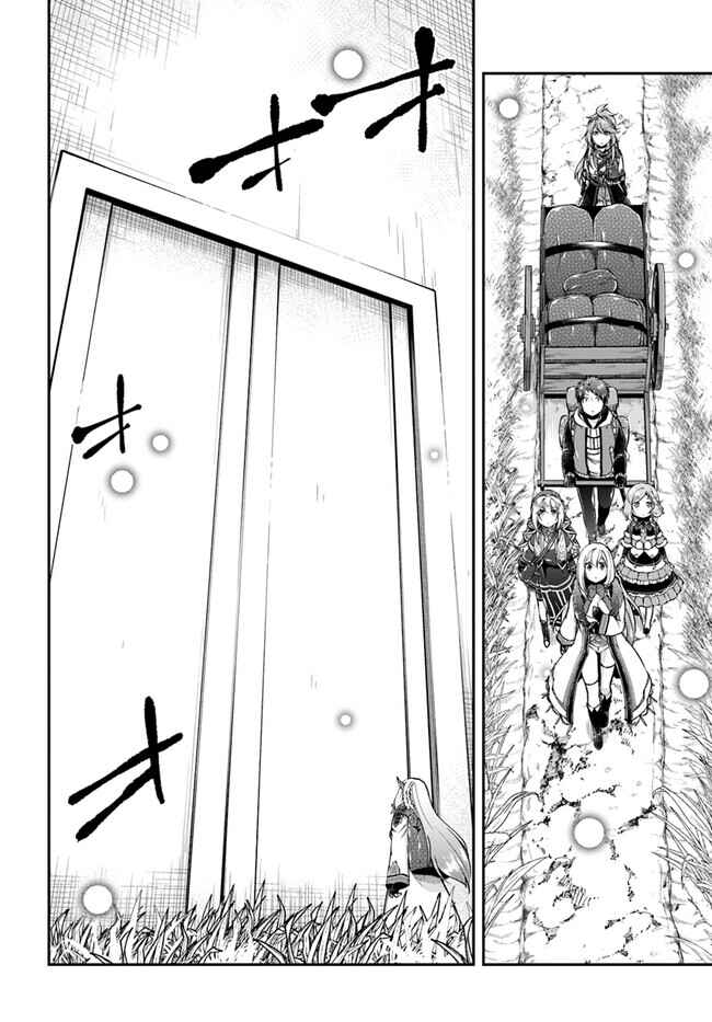 Page 22 Chapter 60 Isekai Cheat Survival Meshi