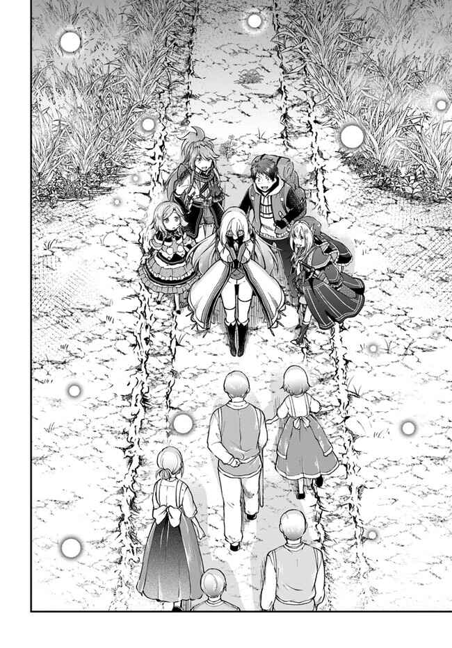 Page 33 Chapter 60 Isekai Cheat Survival Meshi