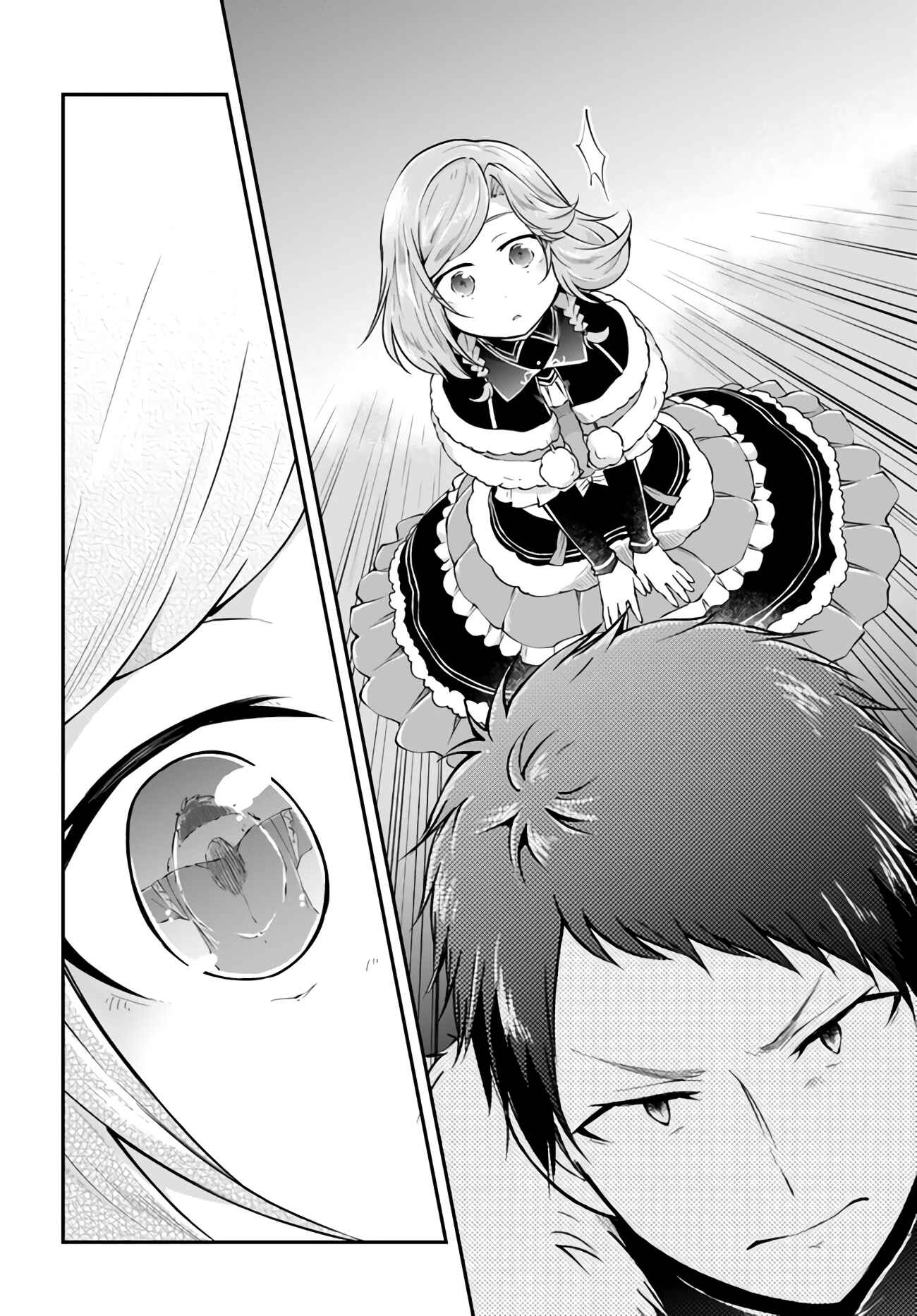 Page 17 Chapter 28 Isekai Cheat Survival Meshi