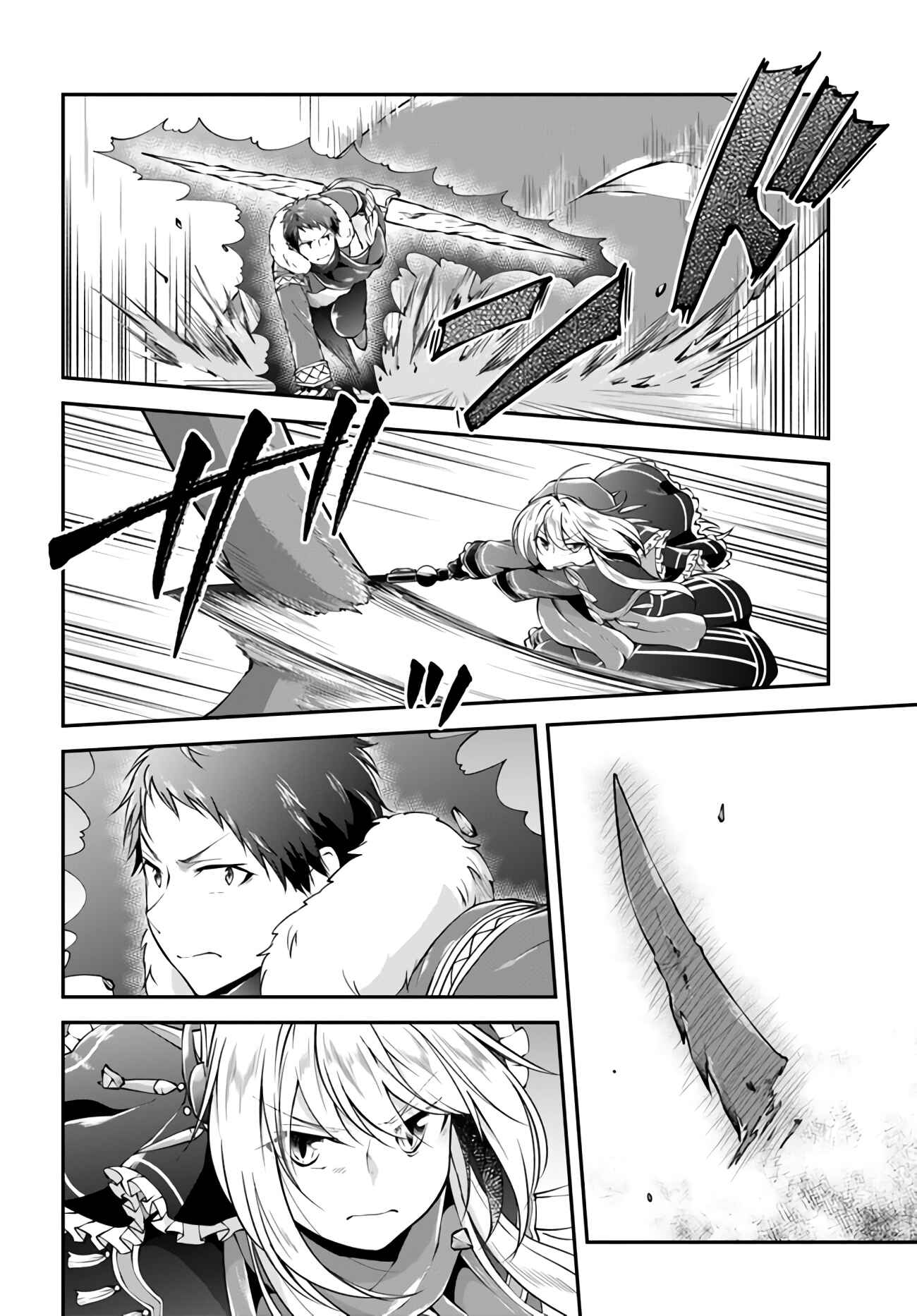 Page 9 Chapter 28 Isekai Cheat Survival Meshi