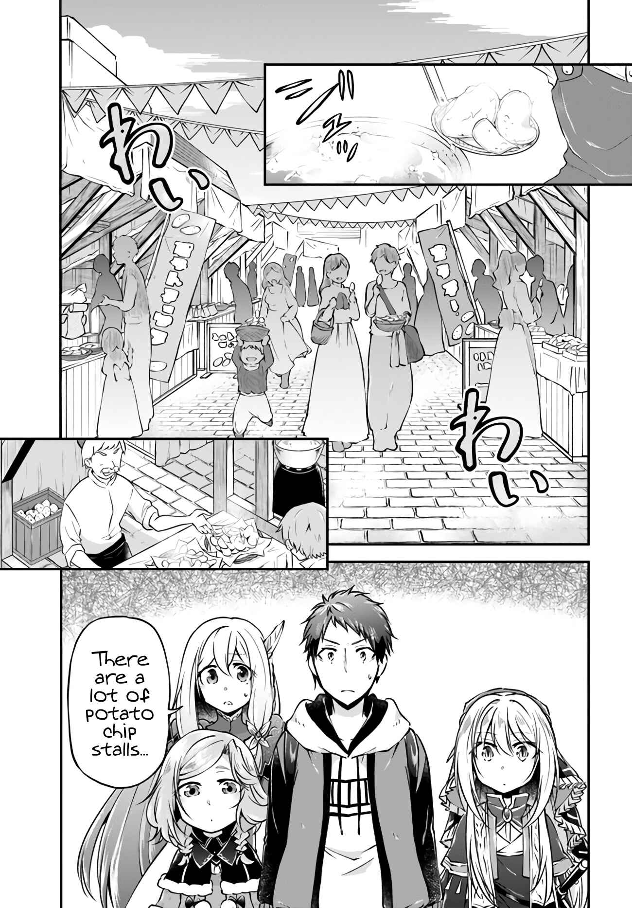 Page 7 Chapter 34 Isekai Cheat Survival Meshi