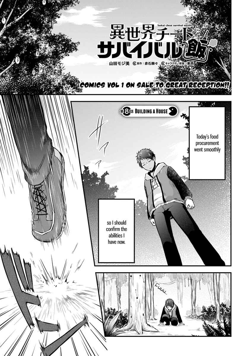 Page 1 Chapter 8 Isekai Cheat Survival Meshi