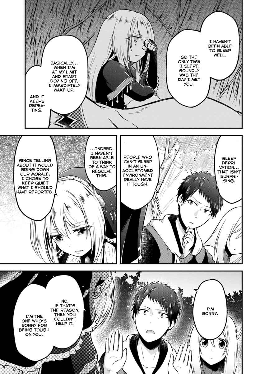 Page 11 Chapter 8 Isekai Cheat Survival Meshi