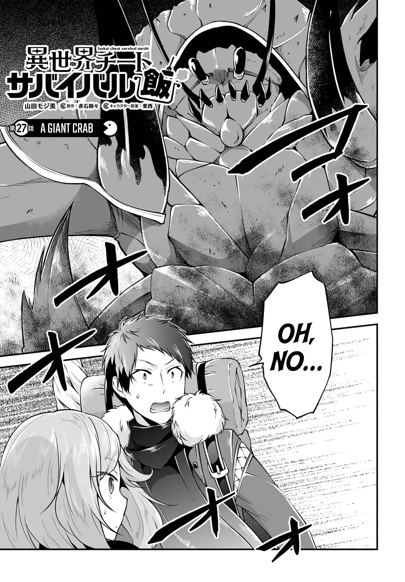 Page 1 Chapter 27 Isekai Cheat Survival Meshi