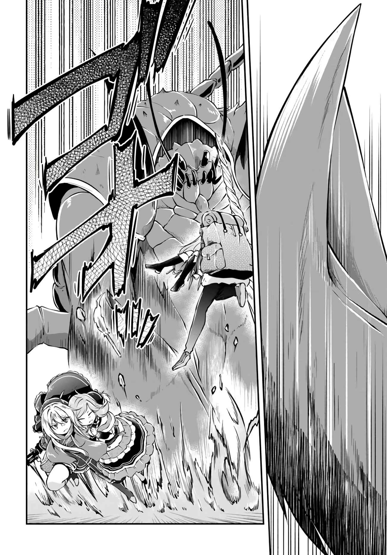 Page 4 Chapter 27 Isekai Cheat Survival Meshi