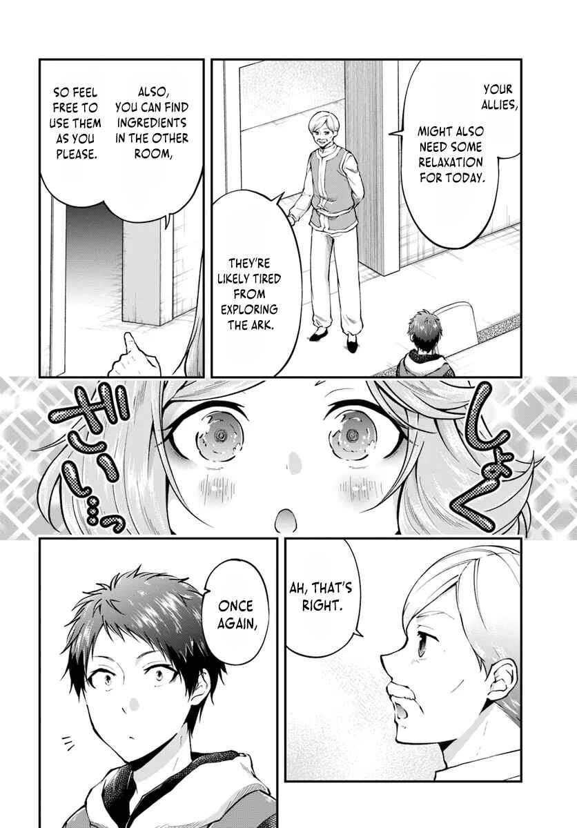 Page 16 Chapter 62 Isekai Cheat Survival Meshi