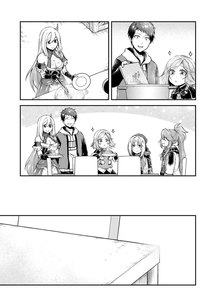 Page 31 Chapter 62 Isekai Cheat Survival Meshi