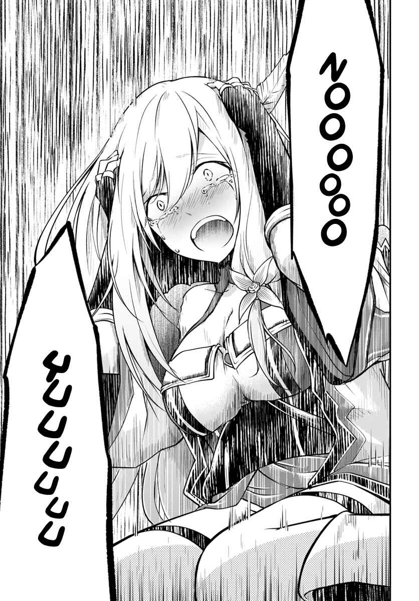 Page 12 Chapter 13 Isekai Cheat Survival Meshi