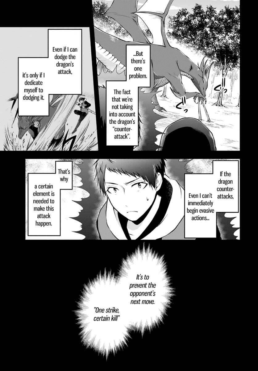 Page 3 Chapter 13 Isekai Cheat Survival Meshi