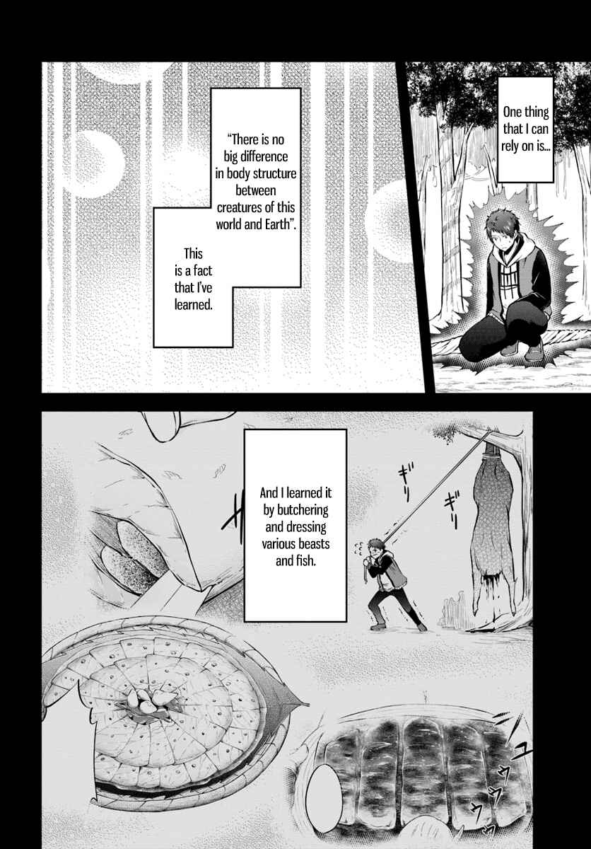 Page 4 Chapter 13 Isekai Cheat Survival Meshi