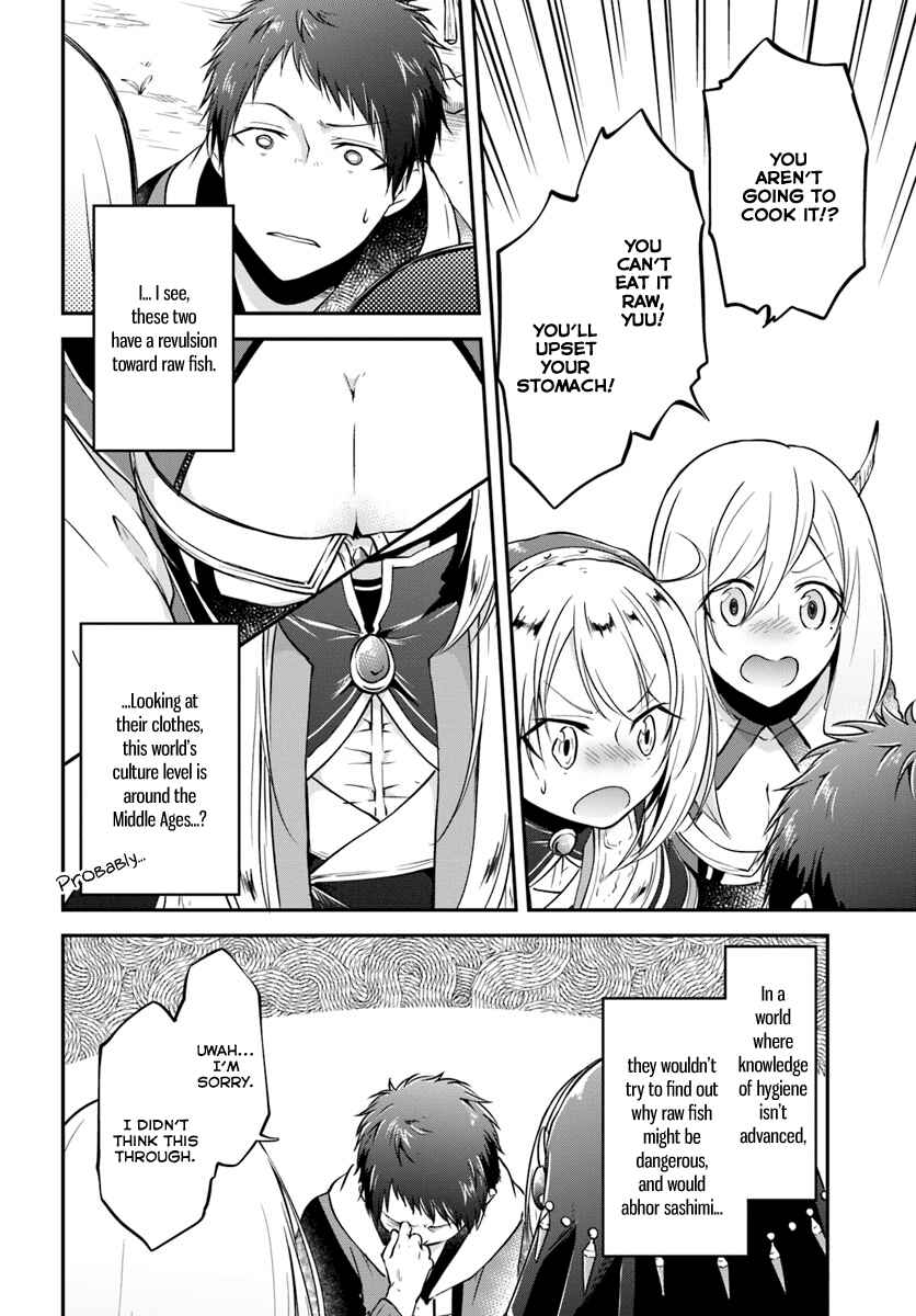 Page 18 Chapter 7 Isekai Cheat Survival Meshi