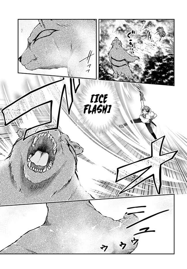 Page 15 Chapter 55 Isekai Cheat Survival Meshi