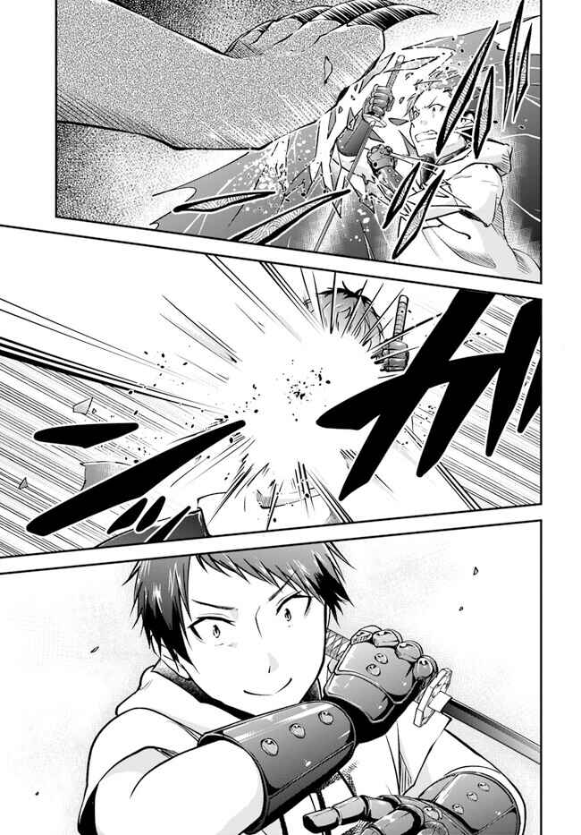 Page 19 Chapter 55 Isekai Cheat Survival Meshi