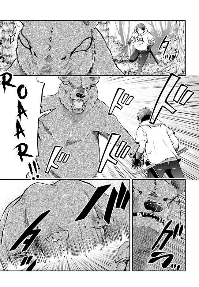 Page 21 Chapter 55 Isekai Cheat Survival Meshi
